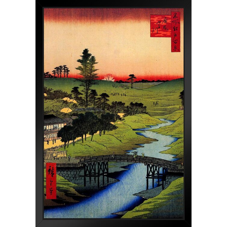 HIROSHIGE japanese View Pagoda Red Framed Wall Art Print 12x16 dans 