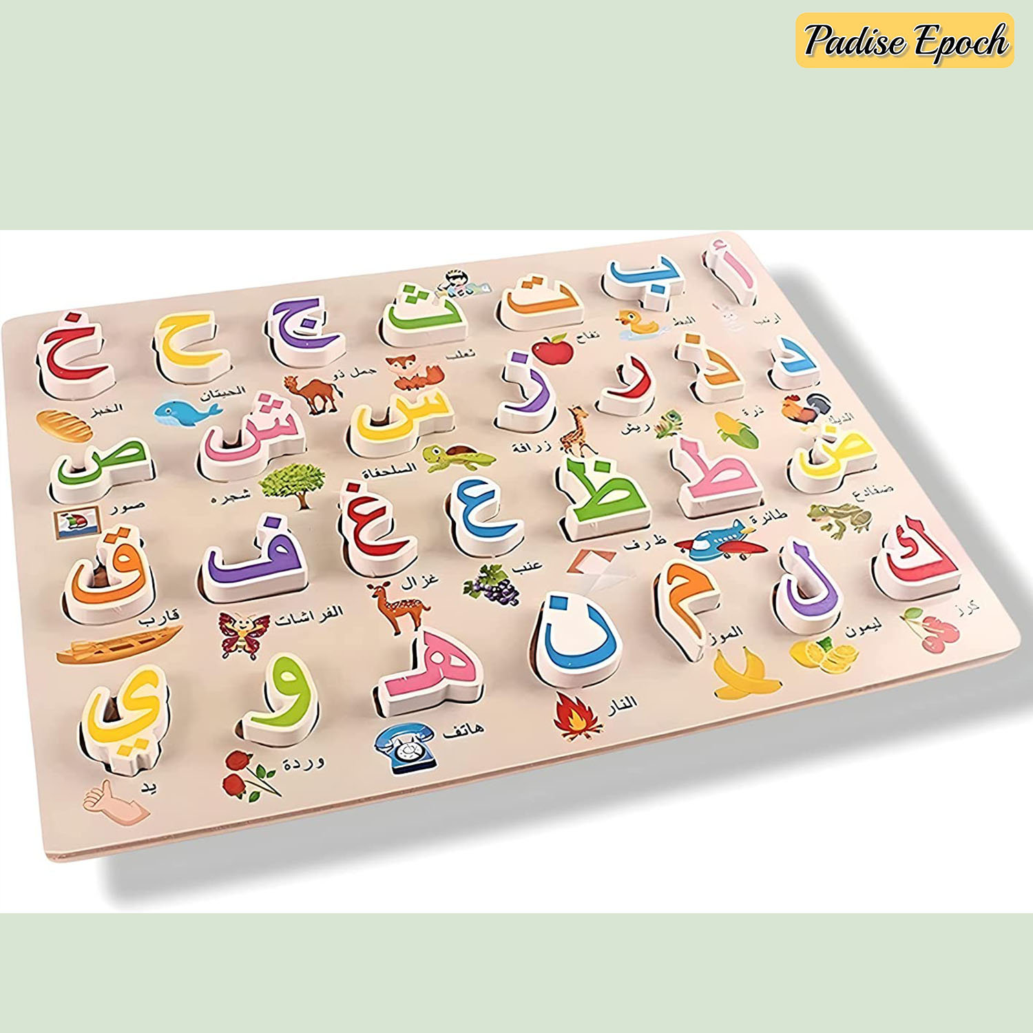 Padise Epoch Arabic Alphabet Puzzle - 100% Wooden Board - Objects/Animals  Names - The Perfect Arabe Culture - Islamic Eid Gift - Arabic Language - 3D  Letters - Wayfair Canada