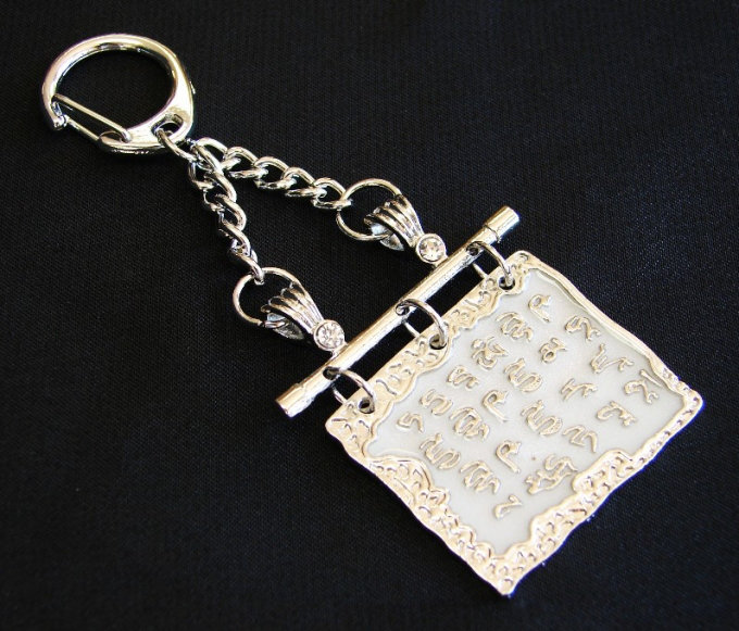 Feng Shui Import Medicine Buddha Script Amulet Key Chain | Wayfair